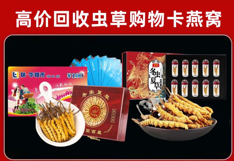 许昌回收购物卡