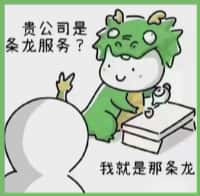 许昌德才烟酒回收店