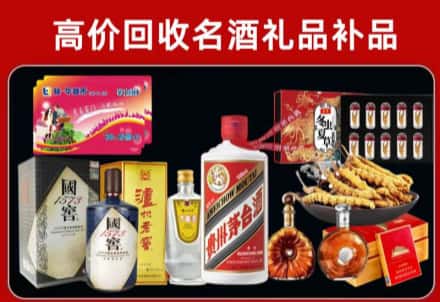 许昌回收80年茅台公司在哪？